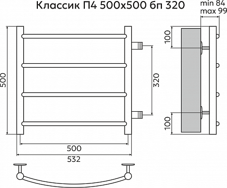 Классик П4 500х500 бп320 Полотенцесушитель TERMINUS Псков - фото 3