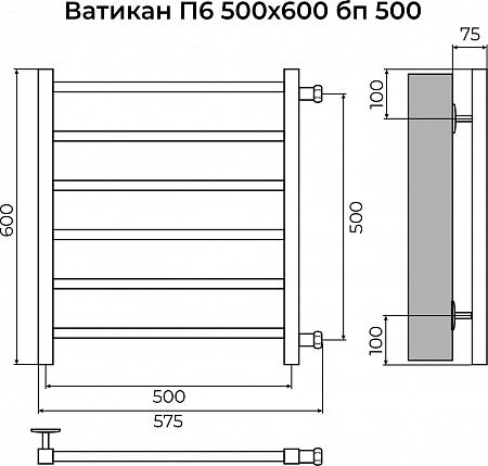 Ватикан П6 500х600 бп500 Полотенцесушитель TERMINUS Псков - фото 3