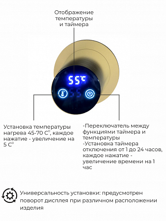 Рондо П2 350х760 электро Полотенцесушитель TERMINUS Брашированное золото Псков - фото 5