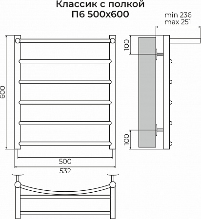 Классик с полкой П6 500х600 Полотенцесушитель TERMINUS Псков - фото 3