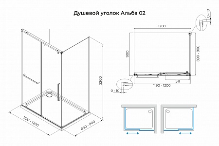 Душевой уголок слайдер Terminus Альба 02 900х1200х2200  прямоугольник хром Псков - фото 3