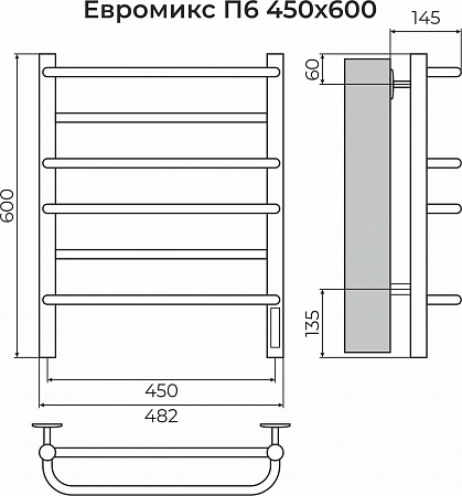 Евромикс П6 450х600 электро КС 9005 матовый ( new встроен диммер) Полотенцесушитель TERMINUS Псков - фото 3