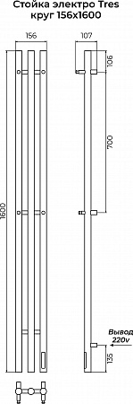 Стойка электро ТРЕС круг1600 КС RAL 9005 матовый TERMINUS Псков - фото 3