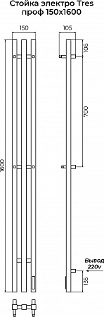 Стойка электро ТРЕС проф1600 КС RAL 9005 МУАР TERMINUS Псков - фото 3